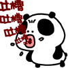 28 Cute chubby panda emoji download