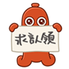 8 Very delicious sausages emoji download anime gifs #.2