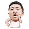 15 Funny Chinese men emoji gifs to download