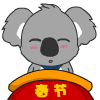 25 Happy Chinese New Year emoji gifs