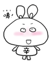28 Lovely anthomaniac rabbit emoji gifs