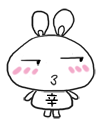 28 Lovely anthomaniac rabbit emoji gifs