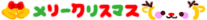 22 Christmas emoji text expression Emoticons