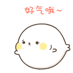 13 Lovely small seals hibo emoji gifs