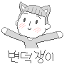 19 Lovely small animals Korean cartoon emoticon & emoji download