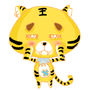 22 I am a small tiger BBS emoji download