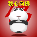 12 Lovely 3D Panda Emoji Gifs Emoticons iPhone 8 Download