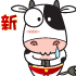 23 Cute cow iPhone emoji free download