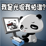30 The panda gangsters emoticons gif iPhone Emoticons Animoji