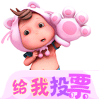 16 3D Good luck baby emoticons gif iPhone Emoji Animoji
