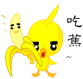 22 Lovely yellow duck gif iPhone Emoticons Animoji