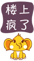 22 strange elephant emoticons gif iPhone Animoji