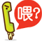 64 Funny Y-BOX Emoji gif iPhone Android Emoticons Animoji