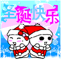 40 Snow girl iPhone 8 Android Emoticons Animoji