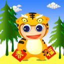 13 Cute cartoon tiger Android Emoticons Animoji