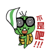 13 Teenage mutant ninja turtles MSN Emoji iPhone Android Emoticons Animoji