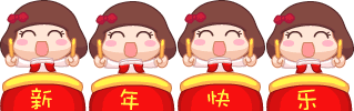 161 Mai la feng Emoticon Download-Gifs iPhone Android Emoticons Animoji