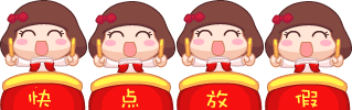 161 Mai la feng Emoticon Download-Gifs iPhone Android Emoticons Animoji