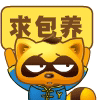 57 Funny YY Emoticon Download-Gifs iPhone Android Emoticons Animoji