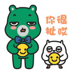 16 Download Bear Emoji Image in Gif