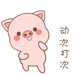 22 Pig Face Emoji Free Download