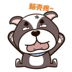9 Funny greyhound emoji free download(Emoticon Gifs) iPhone Android Emoticons Animoji