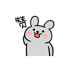 16 Gray Rabbit Chat Expression Image Emoji Free Download