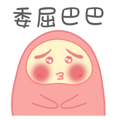 24 Special chat expression image for fat house