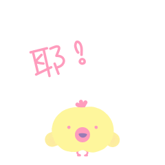 16 Funny chicken Emoticon(Gif Emoji free download) iPhone Android Emoticons Animoji
