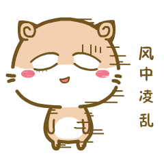 20 Lovely WeChat Cats iPhone Android Emoticons Animoji