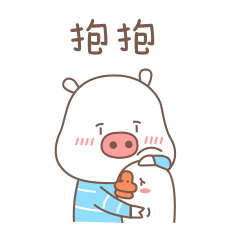 24 Super cute little pig iPhone Android Emoticons Animoji