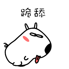 23 Cute cartoon dog chat expression image emoji gif