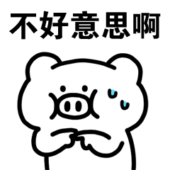 24 Bobo pig WeChat emoji gif free download