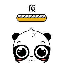 29 Lovely little panda go emoji