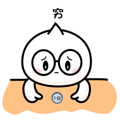 16 Lovely Glasses Boy Emoji Free Download