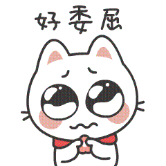 18 No problem!  Cat Expression WeChat Expression