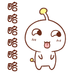 24 Lovely Teletubbies Emoji Gif
