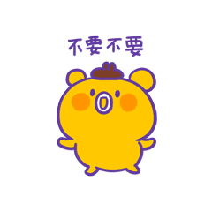 16 Bear's Daily Cute Expression Emoji Gif