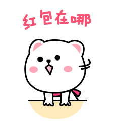 16 Chinese Bear Chat Expression