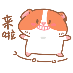 16 Cute funny cartoon hamster emoji gif