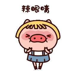 23 Lovely Piggy Girl Emoji Free Download