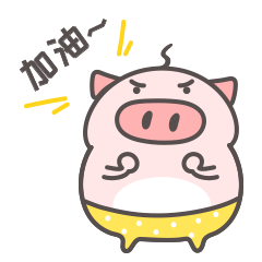 23 Interesting pig expression image emoji