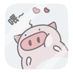 23 Interesting pig expression image emoji