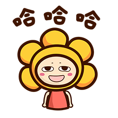 24 Lovely Sun Flower Girl Emoji Gif