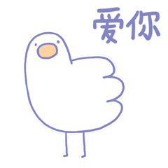 17 Lovely Peace Pigeon Chat Expression Image