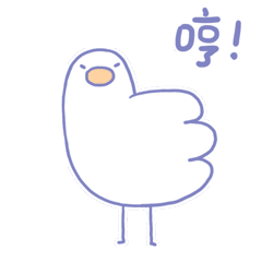 17 Lovely Peace Pigeon Chat Expression Image