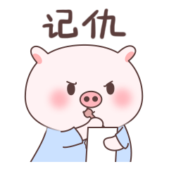 24 Lovely Piggy Boy Emoji Gif Free Download