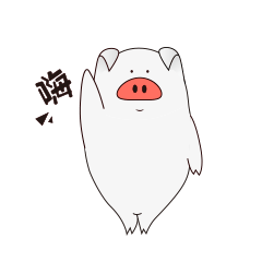 11 Gentleman's pig emoji gif