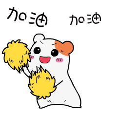 24 Interesting hamster emoji gif