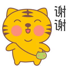 16 Fat Tiger WeChat Expression Bag